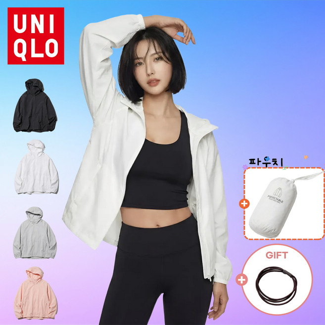 [정품] 유니클로 여성 바람막이 후드 집업 간절기 점퍼 포켓터블 UV PROTECTION 파카 파우치 포함