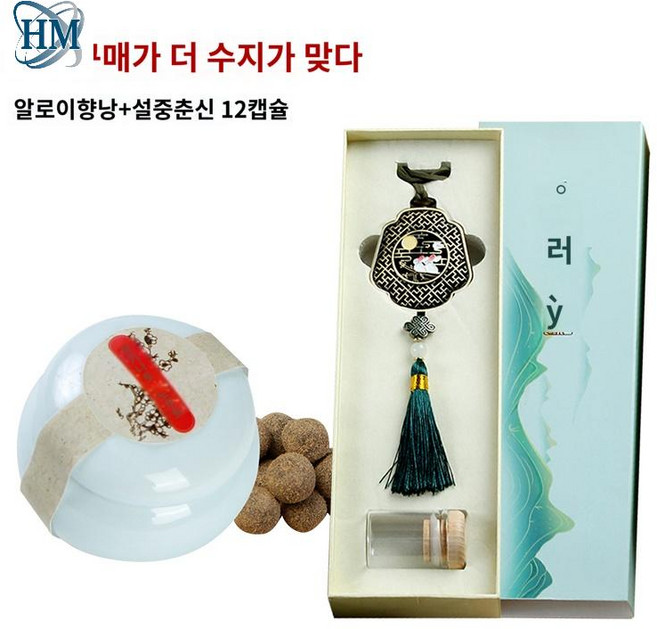 할머니선물 노리개 옷장냄새제거 향낭 향갑