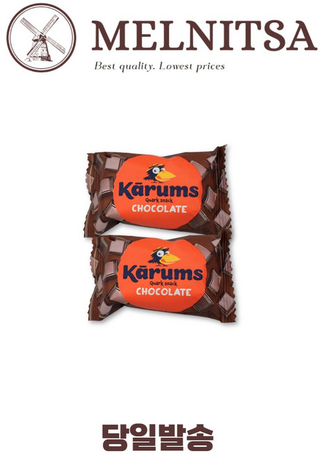 karums 초콜릿 치즈바, 2개, 45g