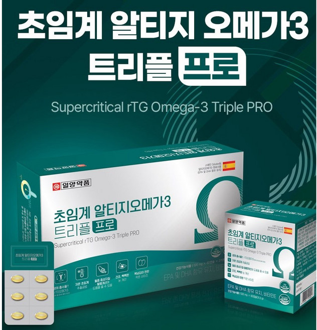 초임계 알티지 오메가3 트리플프로 직장인 노년층 부모님 혈행 눈 항산화 건강 영양제, 2개, 60정