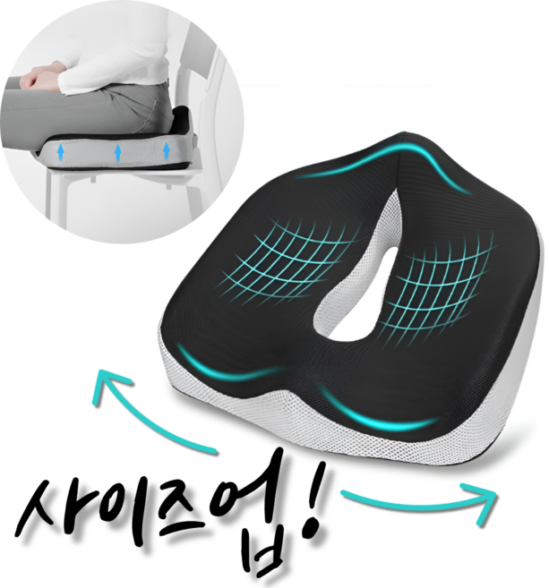 하운드룸 자세교정 임산부 메모리폼 치질 방석, 1개, 검정/회색