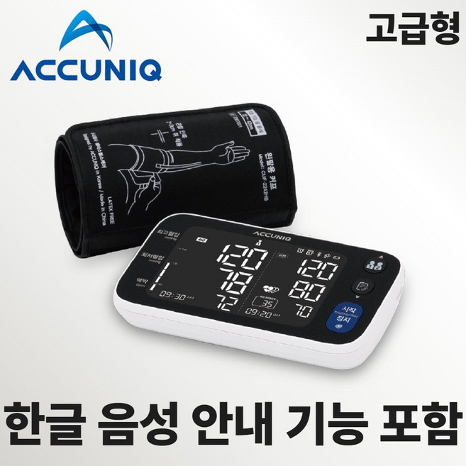 셀바스헬스케어 음성안내 아큐닉 혈압기계 블루투스 팔뚝형 ACCUNIQ, 1개, 고급형