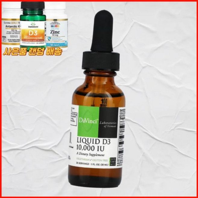 다빈치 연구소 액상 D3 10000IU 30ml 미국내수 DaVinci Laboraries 래보라토리스, 다빈치 연구소 액상 D3 10000IU 30ml 미국내, 1개