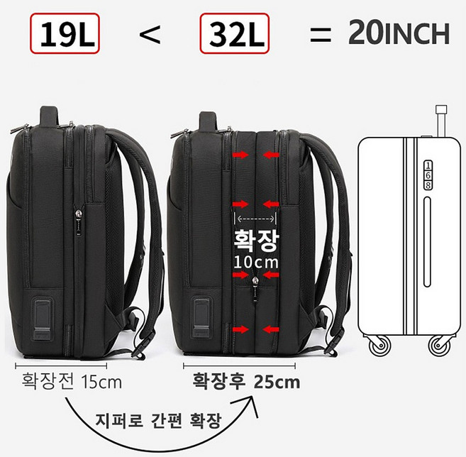 대용량 확장형 비지니스 15인치 남자 노트북 백팩