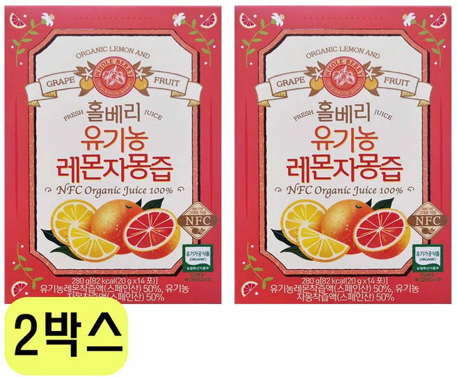 홀베리 유기농 레몬자몽즙, 280g, 2개