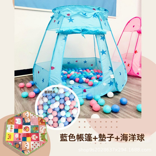 兒童海洋球池室內外可摺疊兒童帳篷男女孩公主星星帳篷遊戲屋玩具, 1個, 藍色六面星星球池帳篷 墊子 100個海洋球