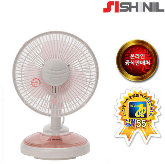 신일 집게 분리형 탁상용 선풍기, SIF-H160, 혼합색상