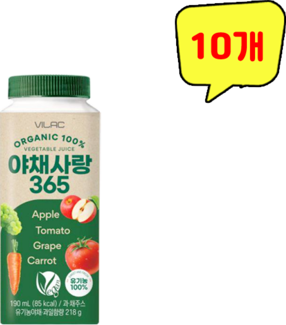 비락 유기농 100% 야채사랑 365, 190ml, 10개