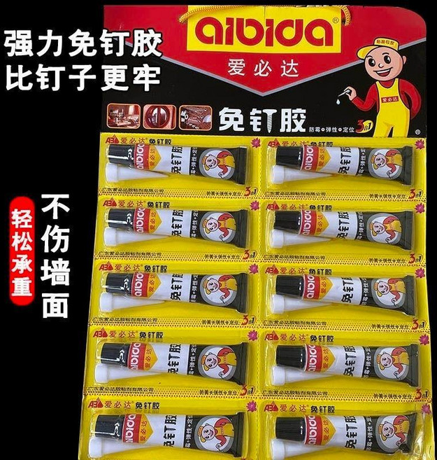 透明萬能膠 15克軟性膠水, 1個, 免釘膠     5板50支