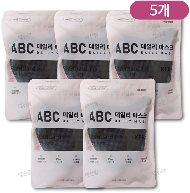 ABC 데일리 KF94 새부리형 컬러 패션 마스크, 10개입, 5개, 진한회색