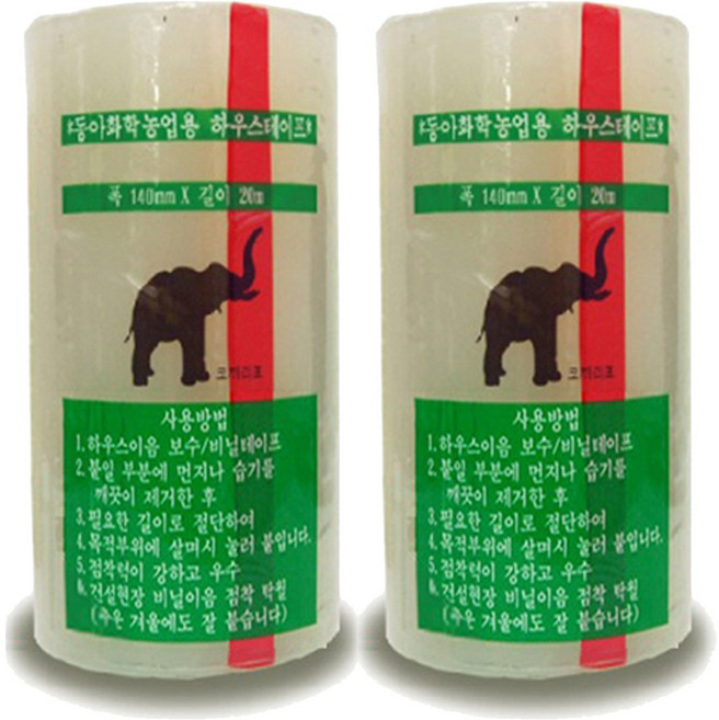 강력접착 정품하우스테이프 14cm x 20m 비닐하우스 보수테이프 폭140mm, 2개