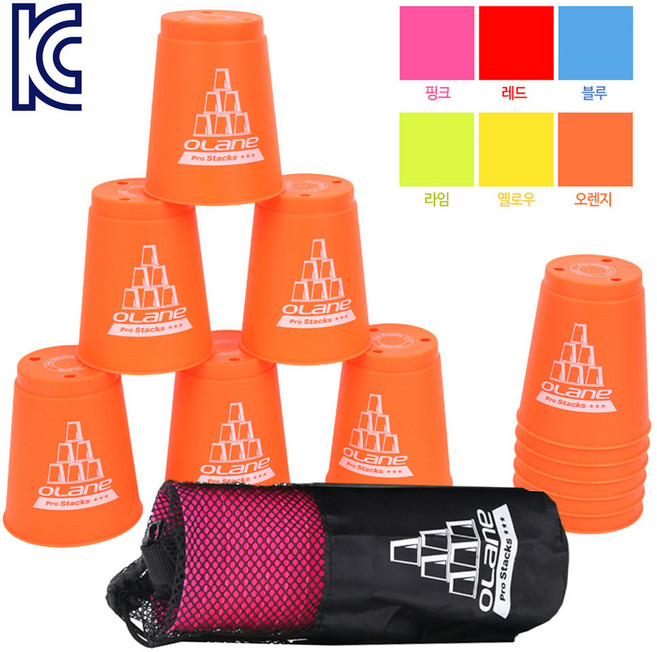 오레인 스피드스택스 스태킹 컵쌓기 스태킹 학교 단체 인기모델, 오렌지, 1개