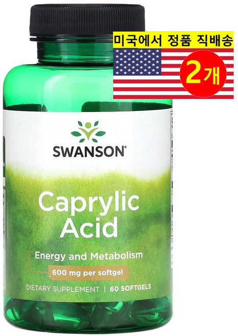 BrainMD 카프릴산 600mg Caprylic Acid, 2개, 60정