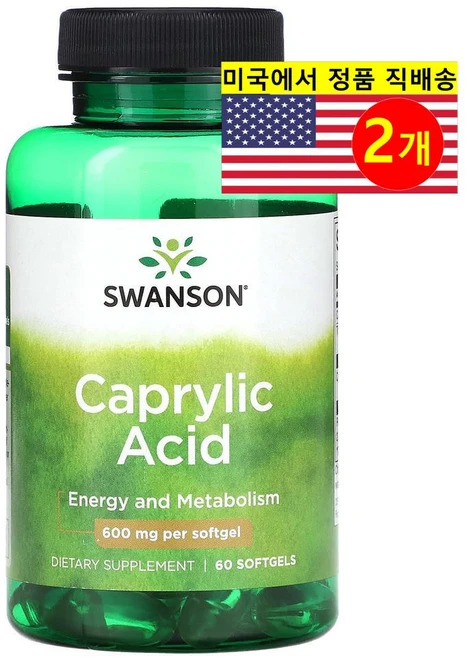 BrainMD 카프릴산 600mg Caprylic Acid, 2개, 60정 - 쿠팡