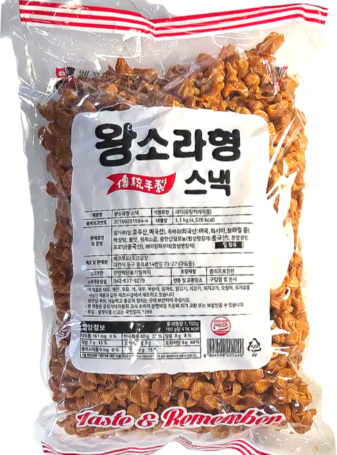 주전부리 업소용 옛날과자 인간사료 대용량 벌크과자 에코푸드 왕소라형스낵 1.1kg, 1개