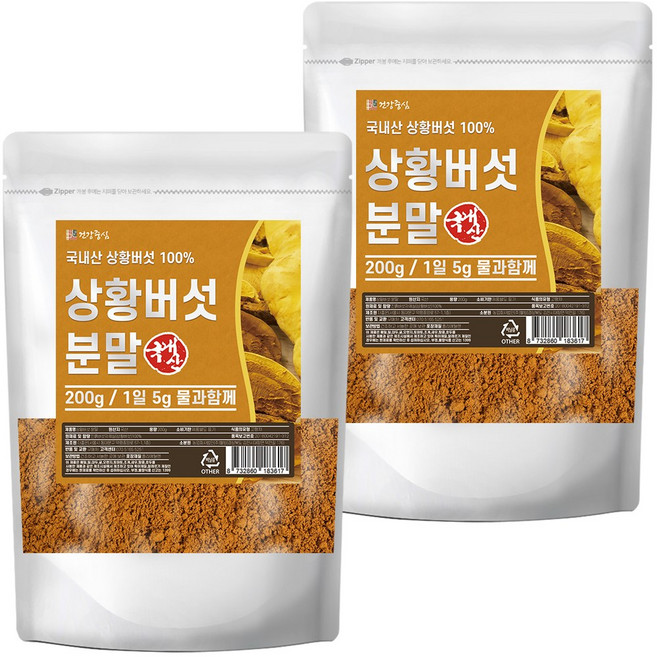 건강중심 국산 상황버섯 가루 상황 분말, 2개, 200g