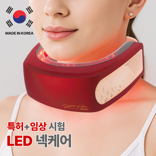 쿠팡단독특가/마이미 리턴에이지[스마트핏LED넥마스크]국산+임상+특허(근적외선+2중파장 넥케어+후기검증)목탄력/목주름관리/목건강관리/목자세 거북목예방 편도 림프 가수 성우 추천 공용, 레드와인, LED 넥케어