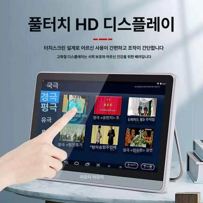 SKL DMBTV 차량용 DMB 10인치 티비, 15인치 초고화질