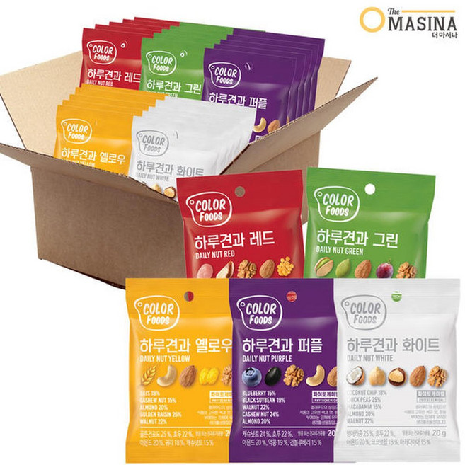 썬넛트 하루견과 컬러푸드 5종(레드옐로우그린퍼플화이트)20g x 5봉 / 총 25봉, 25개