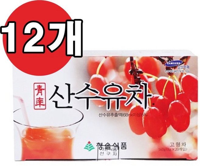 산수유차(20T)/청솔-12개, 20개입, 160g, 12개
