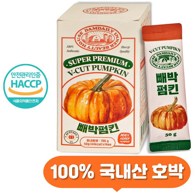 빼박펌킨 늙은 호박차 국산 호박 음료 액상 50g 14개입, 1박스, 700g