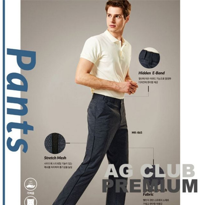 AG 골프바지 스판9부 MK864_865 마크 coc+03931uz