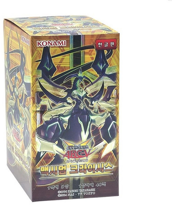 유희왕 배틀 카드 부스터팩63탄 맥시멈크라이시스-1879999EA