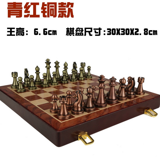 大號創意復古歐式高檔金屬合金國際象棋套裝 西洋棋 擺件禮品 聖誕禮物 交換禮物, 1個, 中號青紅銅款純金屬 王高6.6厘米