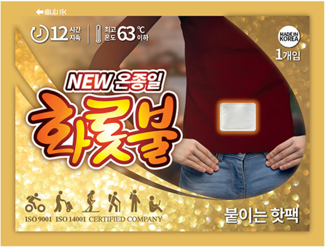 New 온종일 화롯불 핫팩 파스형 40g, 240개