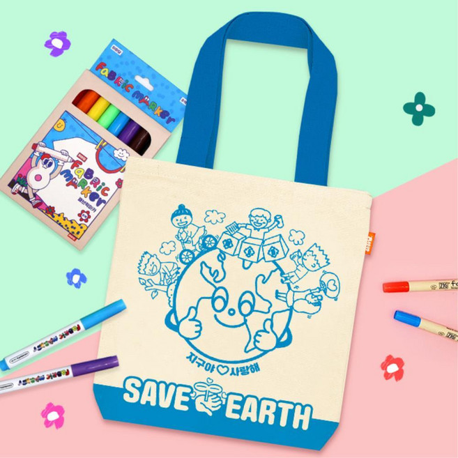 초등 환경오염 지구지키기 에코백만들기 미술행사 보조가방