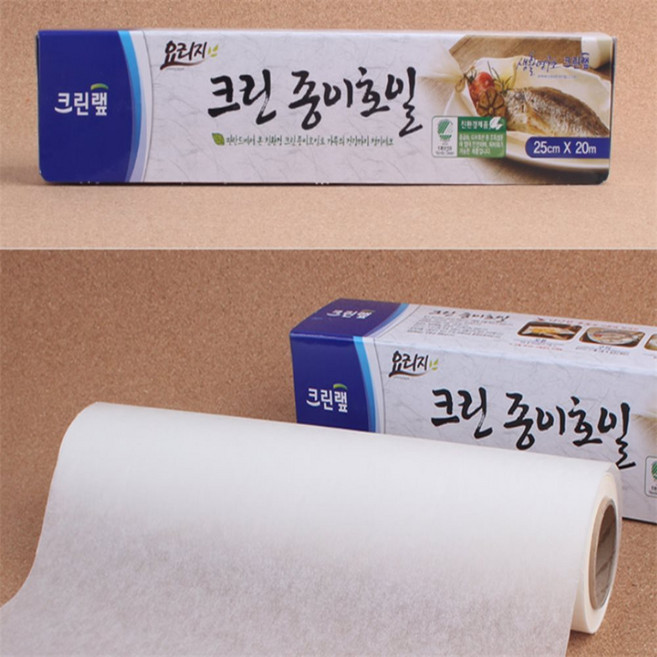 경민 종이호일 종이호일28cm