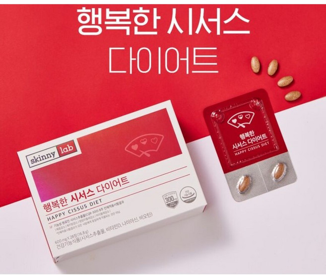 스키니랩 행복한 시서스 다이어트, 28정, 3개