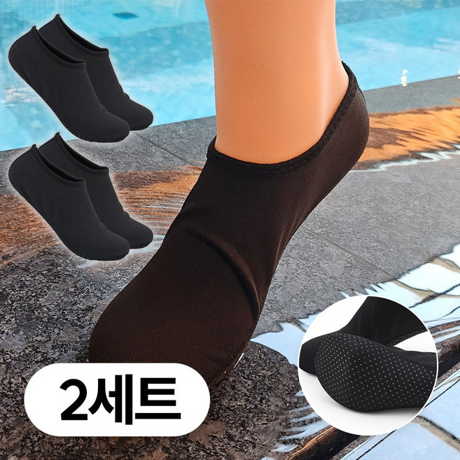 Loud 초경량 아쿠아슈즈 빠지용 아쿠아 삭스