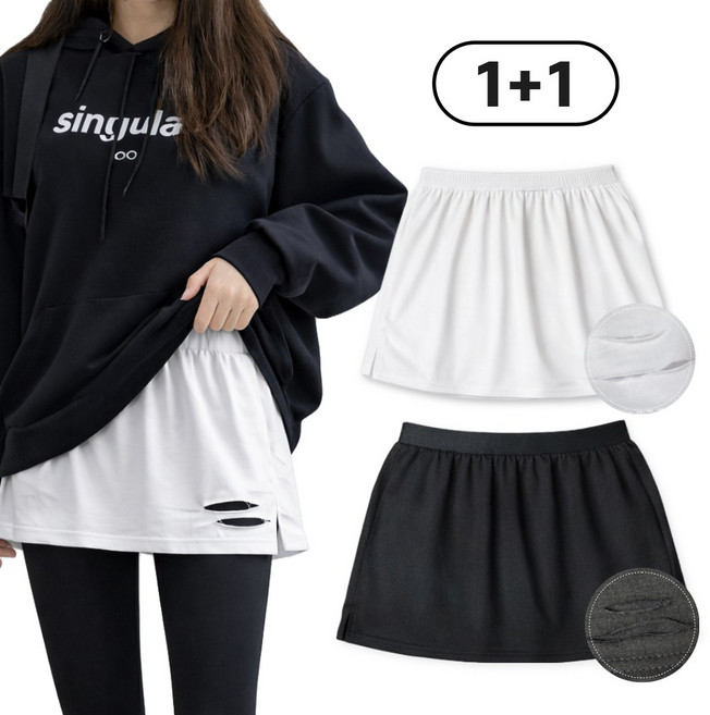 엘보아 레이어드 레깅스 이너 스커트 1+1 FREE