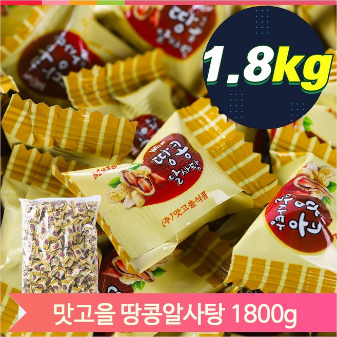 맛고을 종합캔디 1.8kg 업소용 대용량 사탕 과일 커피 박하 누룽지 벌크