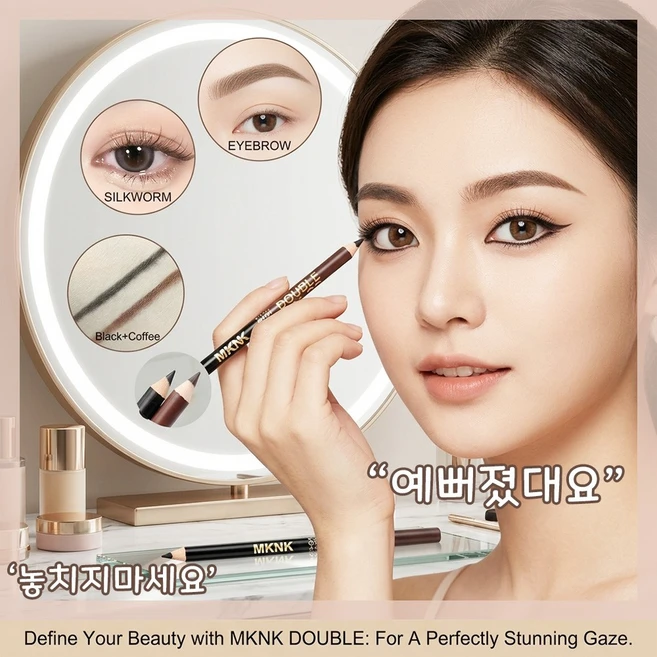 [2in1] 안번지는 얇은 아이라이너 펜슬 워터프루프 아이 눈썹 점막 펜슬 아이브로우펜슬 - 쿠팡