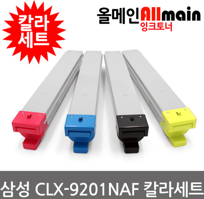 삼성 CLX-9201NAF 재생토너 칼라4색세트 CLT-K809S 100%호환칩, 1개