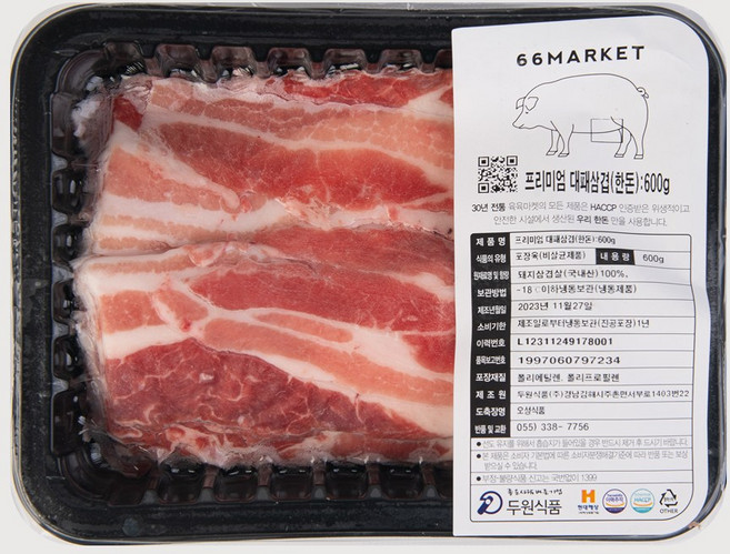 [육육마켓] 한돈 프리미엄 대패삼겹살 600g, 3개