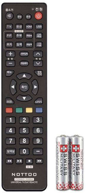 TV리모컨 HL40K2TFA DI3200 FS42FE100 N43GL5701 L32U6310TK DLE52C8F HD320 호환(설정후 사용가능), C0M-2000A, 1개