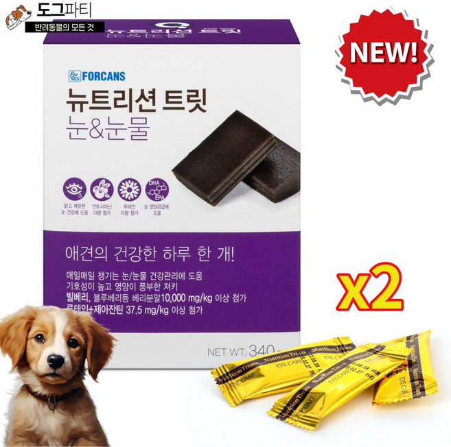 포켄스 강아지영양제 뉴트리션트릿 눈물 관절 피부 340g, 눈물영양제, 2개