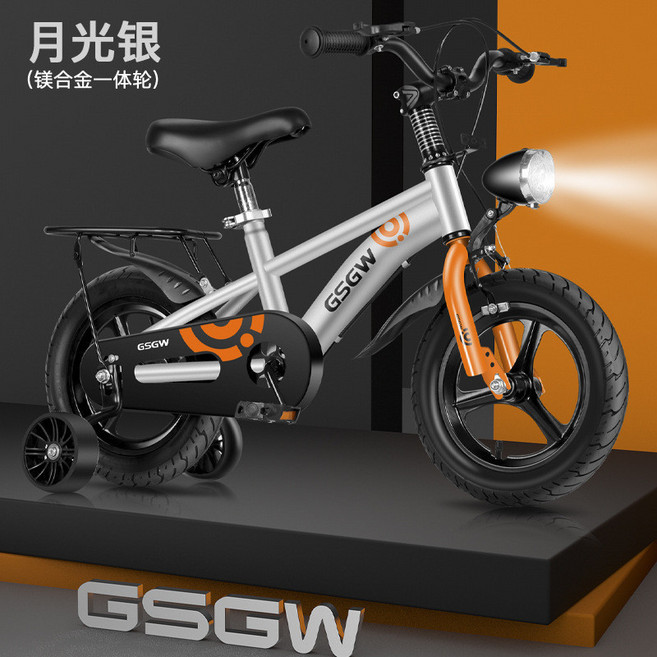 GSGW 兒童自行車 2-12歲, 豪華款銀一體輪 悍馬輪 后座,12寸（80cm-100cm）, 1個