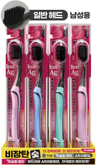나노 숯칫솔 여성용 색상랜덤 은나노 숯칫솔 비장탄 항균칫솔, 4개, 1개입