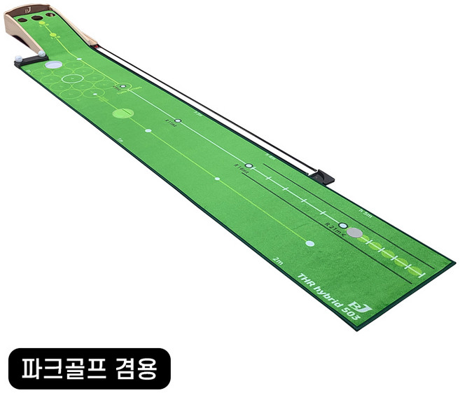 파크골프 겸용 편백나무 퍼팅연습기 50 x 300 그린, 없음, 1개