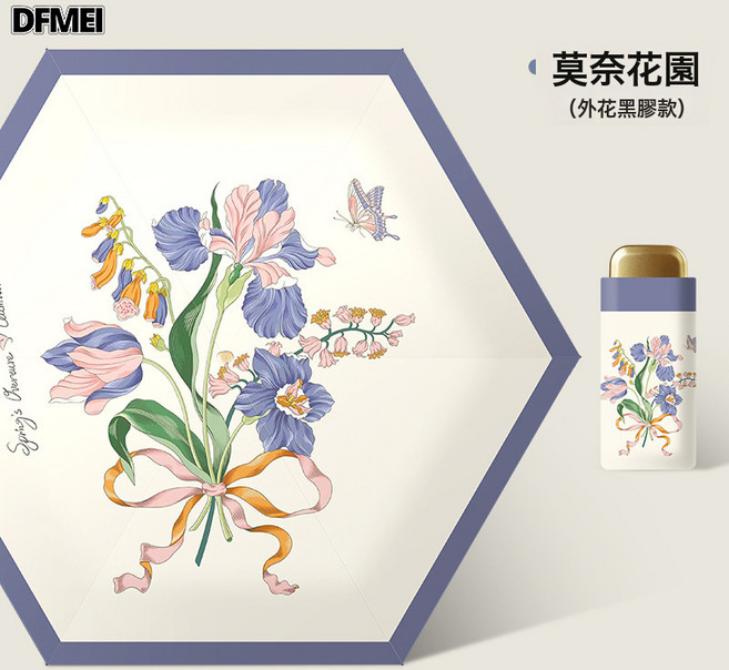 DFMEI 雨傘小清新全自動防曬防紫外線太陽傘遮陽傘摺疊傘黑膠晴雨兩用傘