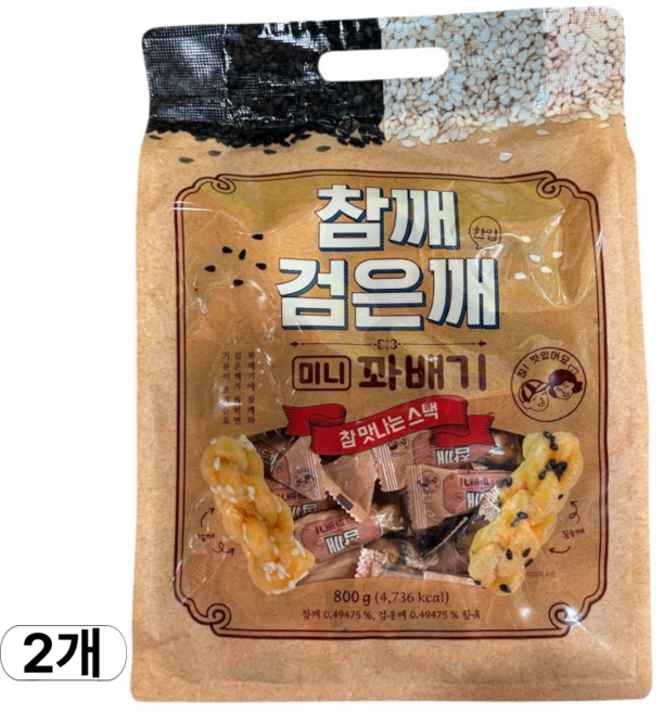 참깨 검은깨 한입 미니 꽈배기 800g x 2개 / 트레이더스 이마트 대용량 옛날 과자간식