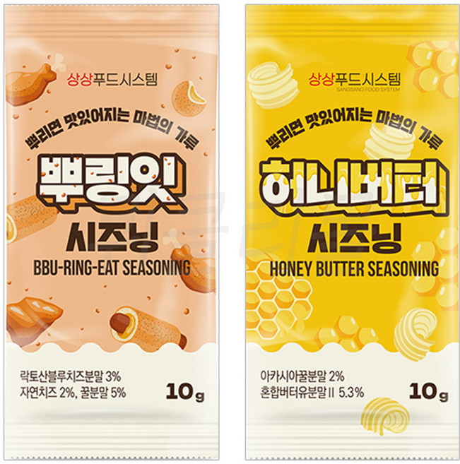 [퀴클리몰] 소포장 시즈닝 10g x 20개(뿌리잇 + 허니버터) 맛별로 10개씩, 1개