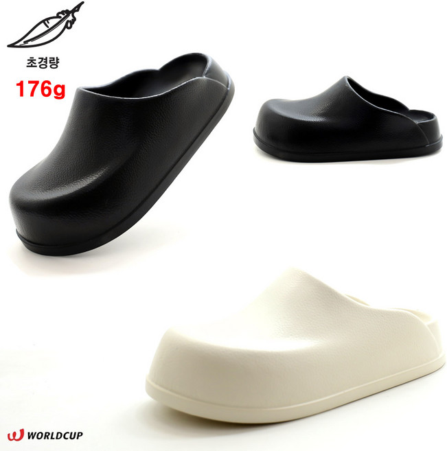 월드컵 초경량 176g EVA 푹신한 3cm 남녀공용 앞막힘 뮬블로퍼 슬리퍼