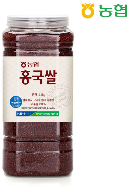 [농협] 하나로라이스 홍국쌀 2.2kg, 1개