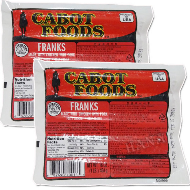 카보트 후랑크 소시지 1 + 1, 454g, 2개