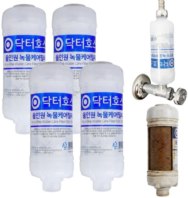 올인원 녹물케어 세면대 하부 필터 주방 싱크대 수전 수도꼭지 수도 수돗물 녹물제거 석회 4, 올인원 녹물케어필터(멀티표준형)4개